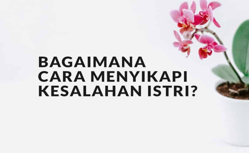 Bagaimanakah Suami dalam Menyikapi Kesalahan Istri?