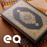 Al Quran Petunjuk Ke Jalan Yang Benar 